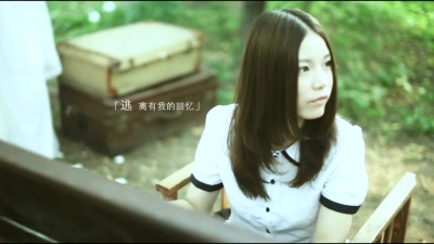 本兮、单小源 - 你在看孤独的风景