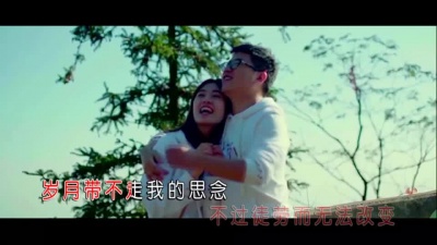 玫瑰 - 岁月带不走思念