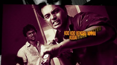 Masala Coffee、Sooraj Santhosh - Agnikunjondru