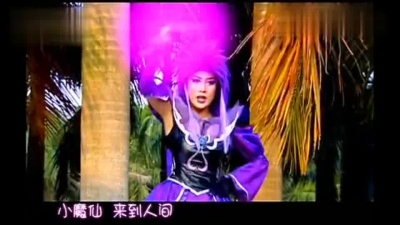 A2A - 巴啦啦小魔仙