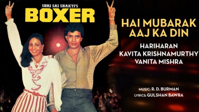 hariharan、Kavita Krishnamurthy、Vanita Mishra、R. D. Burman - Hai Mubarak Aaj Ka Din