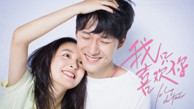 萨吉 - Never let you go