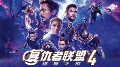 Alan Silvestri - Totally Fine