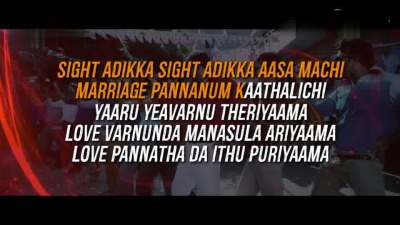 D. Imman - Dandanakka (Karaoke)