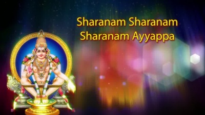 suresh、S.L. Murali - Saranam Saranam Saranam Ayyappa - Upbeat Version, 2