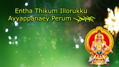 suresh、koti - Padinettu Padiyeru