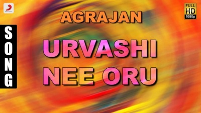 G. Devarajan、K.J. Yesudas - Urvashi Nee Oru