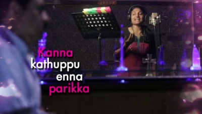 D. Imman、Kalyani Nair、Sean Roldan - Yembuttu Irukkuthu Aasai