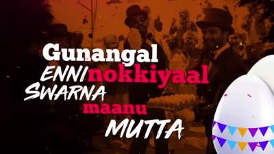 Sushin Shyam、jassie gift、Anthony Daasan - Mutta Paatu
