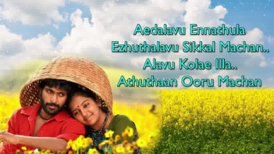 D. Imman、Magizhini Manimaaran - Soi Soi