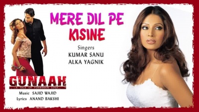 sajid wajid、kumar sanu、Alka Yagnik - Mere Dil Pe Kisine