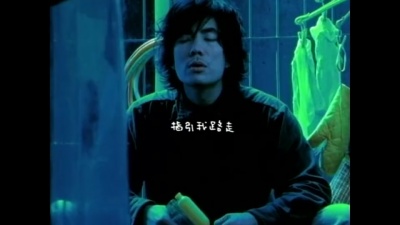 莫文蔚、任贤齐 - 爱我爱我