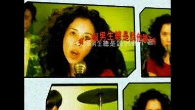 莫文蔚 - 开水与白面包