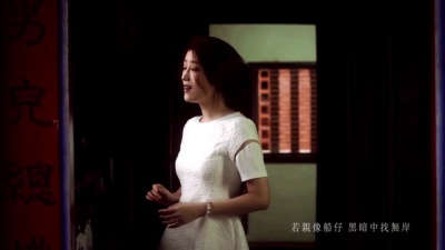 李娅莎、阿媚 - 爸爸的脚印