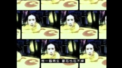 莫文蔚 - 想一个男生