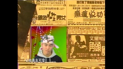 林强 - HAPPY BIRTHDAY