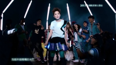 S.H.E - 迫不及待