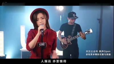 亮声open - 我们不一样