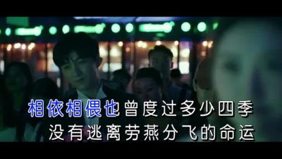 王健荣 - 难忘美丽的邂逅