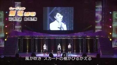 S.H.E - 触电