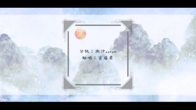 流浪的蛙蛙 - 一掷余生