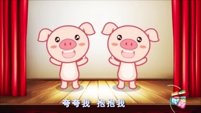 儿歌多多 - 爱我你就抱抱我