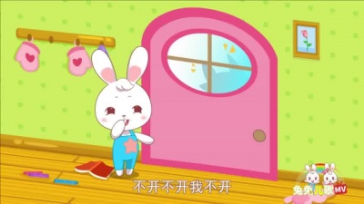 兔兔儿歌 - --小兔子乖乖