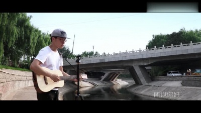 花开不败 - 《安河桥》吉他弹唱-D.Future作品