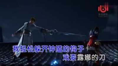 康梓峰、陈佳诺 - 荣耀之路