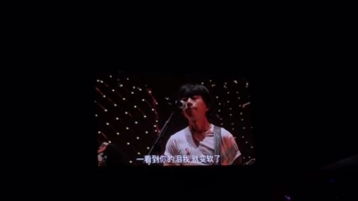 时尚佳人 - 赵雷2018巡回演唱会深圳站“over”！！！现场版本