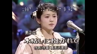 梧桐 - 小泉今日子——木枯しに抱かれて