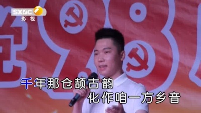 张皓强 - 我们白水人