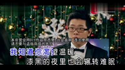 苏小艾 - 另一种永远 (KTV版)