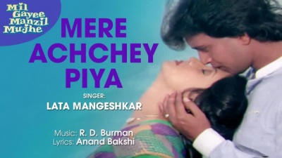 R. D. Burman、Lata Mangeshkar - Mere Achchey Piya