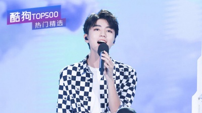 李荣浩、G.E.M.邓紫棋、汪苏泷、王俊凯、李凡一 - 《酷狗TOP500热门精选》第二十七期