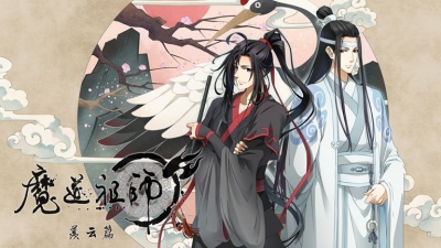 HITA - 羡云