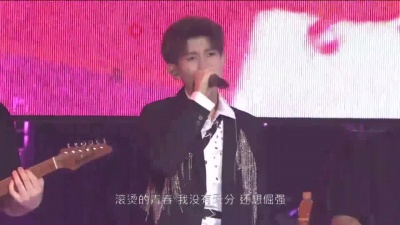 王源 - 滚烫的青春