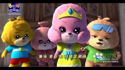 陈慧琳 - 爱的传奇