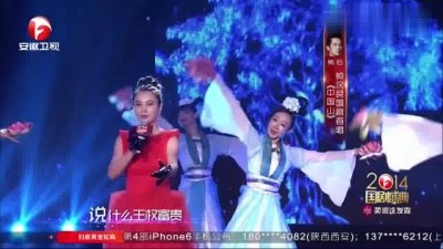 李玲玉 - 女儿情
