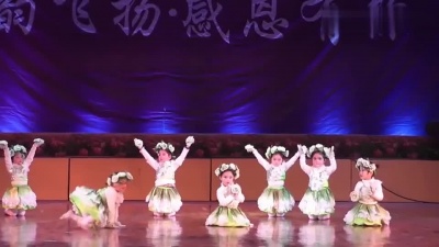 少儿舞蹈 - 清馨茉莉花