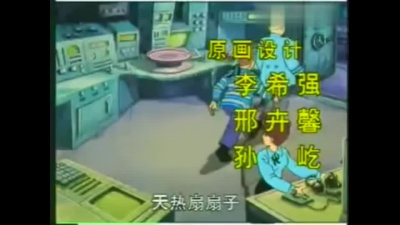 蒋小涵、唐亚男 - 雷欧之歌