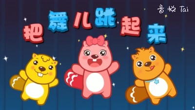 段丽阳 - 把舞儿跳起来
