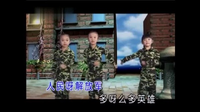 小蓓蕾组合 - 学做解放军