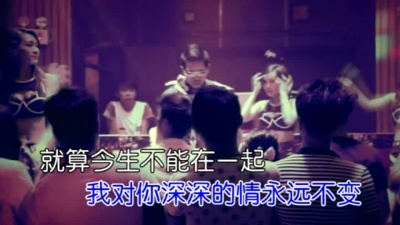正云 - 不变的情缘