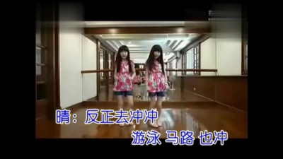 葛雨晴、钟晓仪 - 小尾巴
