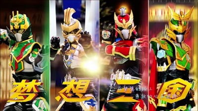 网络歌手 - 梦想三国主题曲