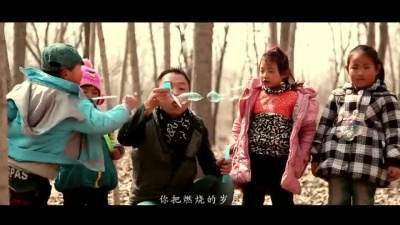祁隆 - 又见山里红