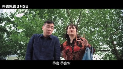 凤凰传奇 - 中国喜事