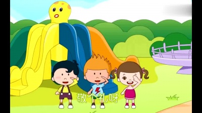 儿童歌曲 - 找朋友