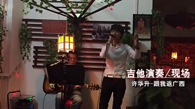 爱豆圈 - 跟我返广西